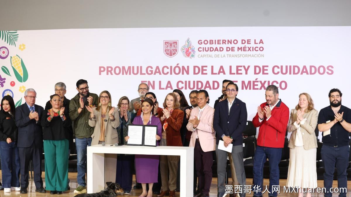 墨西哥城率先立法保障护理权益 护理人员薪酬标准仍待定