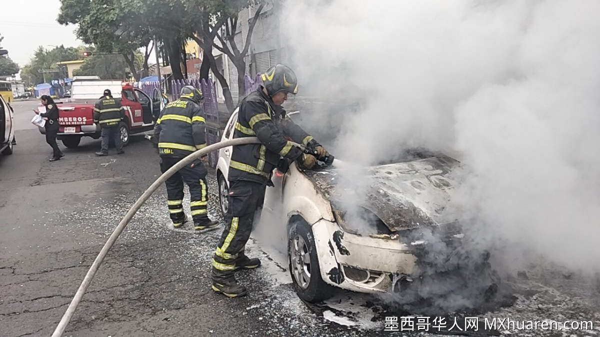 墨西哥城伊萨帕拉帕区瓦斯泄漏致12人疏散 夸乌特莫克区汽车起火