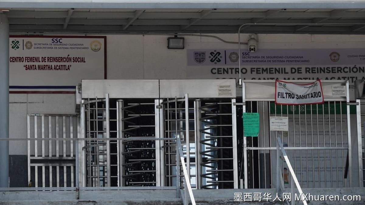 墨西哥城议员要求调查监狱女囚死亡是否涉敲诈
