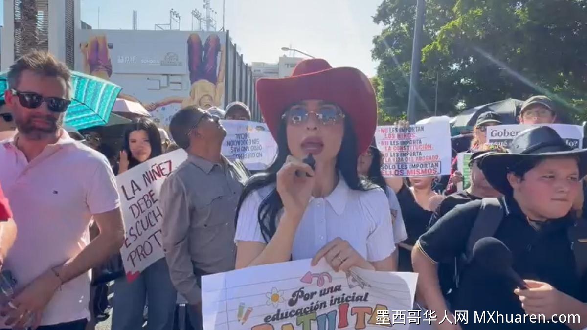 网红Lupita加入抗议 声援索诺拉儿童日托中心争取资金