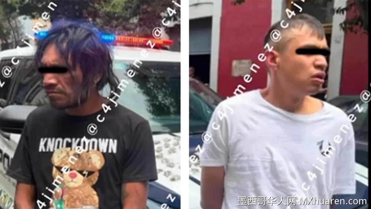 TikTok直播卖毒品 墨西哥城两人被捕