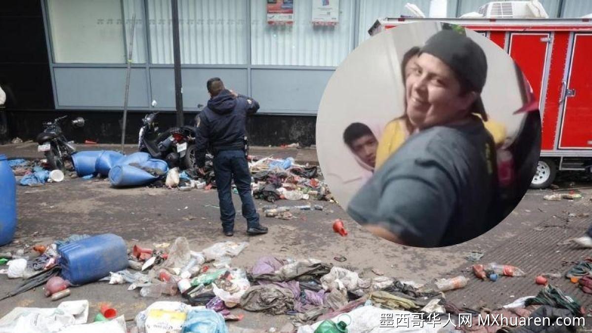 世界杯胜利夜变悲剧:墨西哥城庆祝踩踏致4死 48岁女子遇难