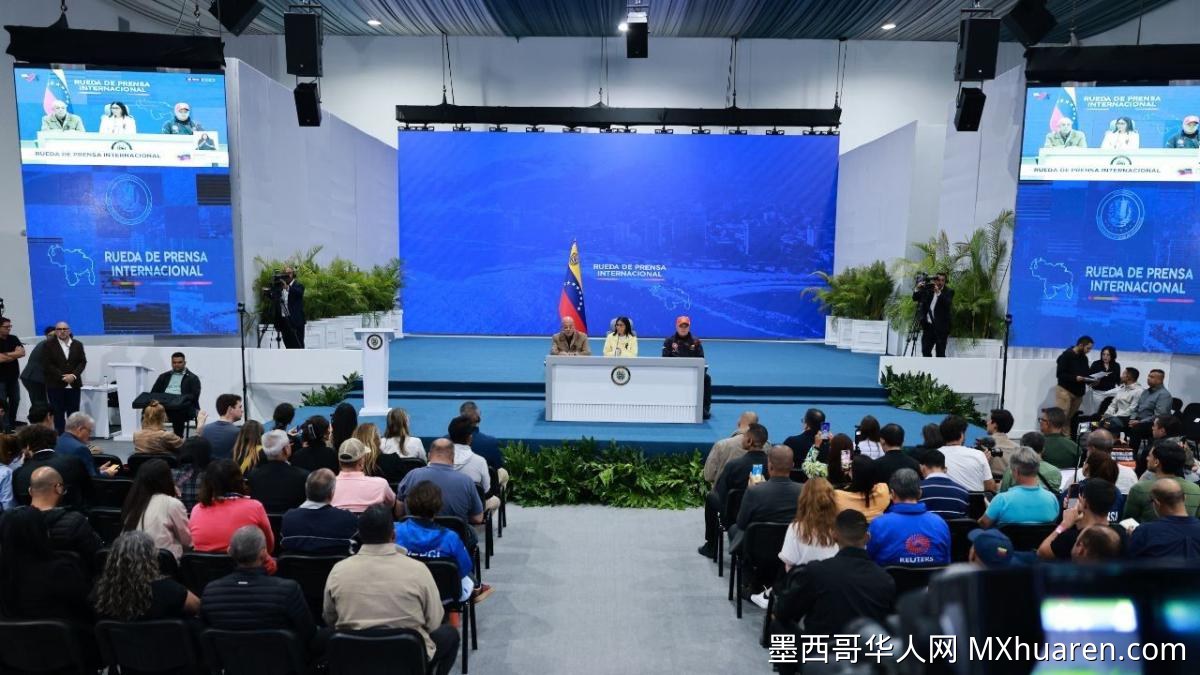 委内瑞拉感谢墨西哥迅速派遣救援队