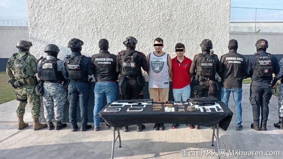 新莱昂州两起案件：两人涉嫌武装袭击被捕 男子与警方对峙后投降