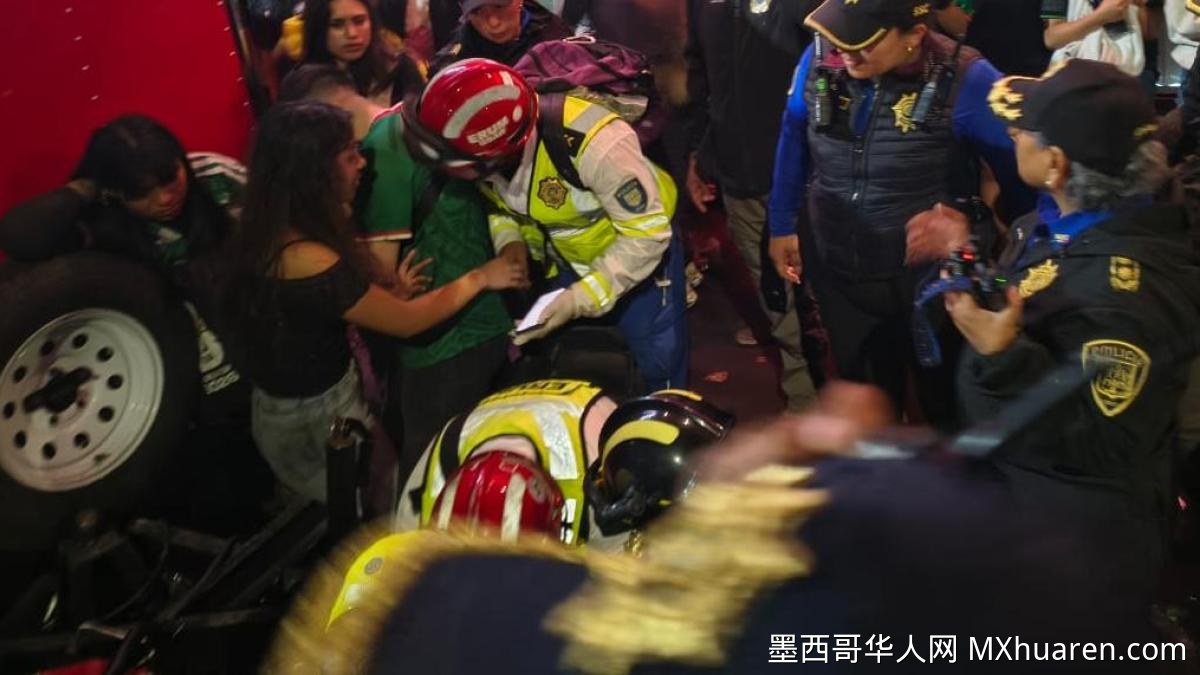 墨西哥城庆祝足球胜利酿悲剧 3人因踩踏窒息身亡