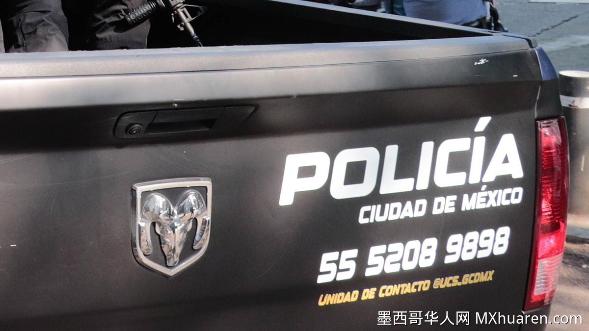 墨西哥城警察意外枪击同事致其身亡