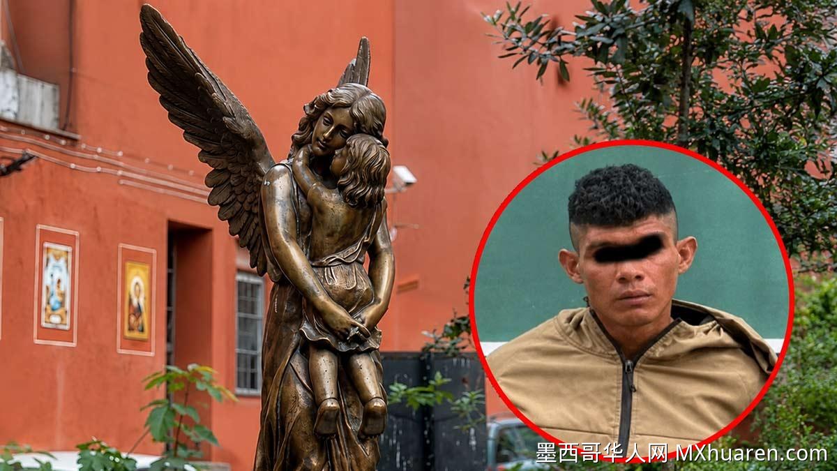 天理难容!墨西哥城教堂青铜雕塑遭窃