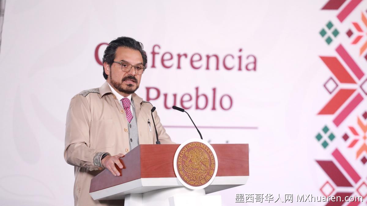 墨西哥社保局报告：正式就业创历史新高 6月达2277万