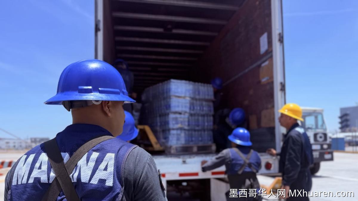 墨西哥海军两舰启航 满载2000吨物资驰援委内瑞拉