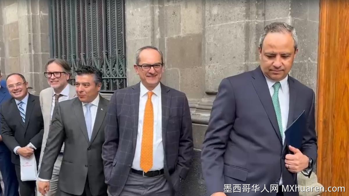 辛鲍姆会见墨西哥出口企业代表