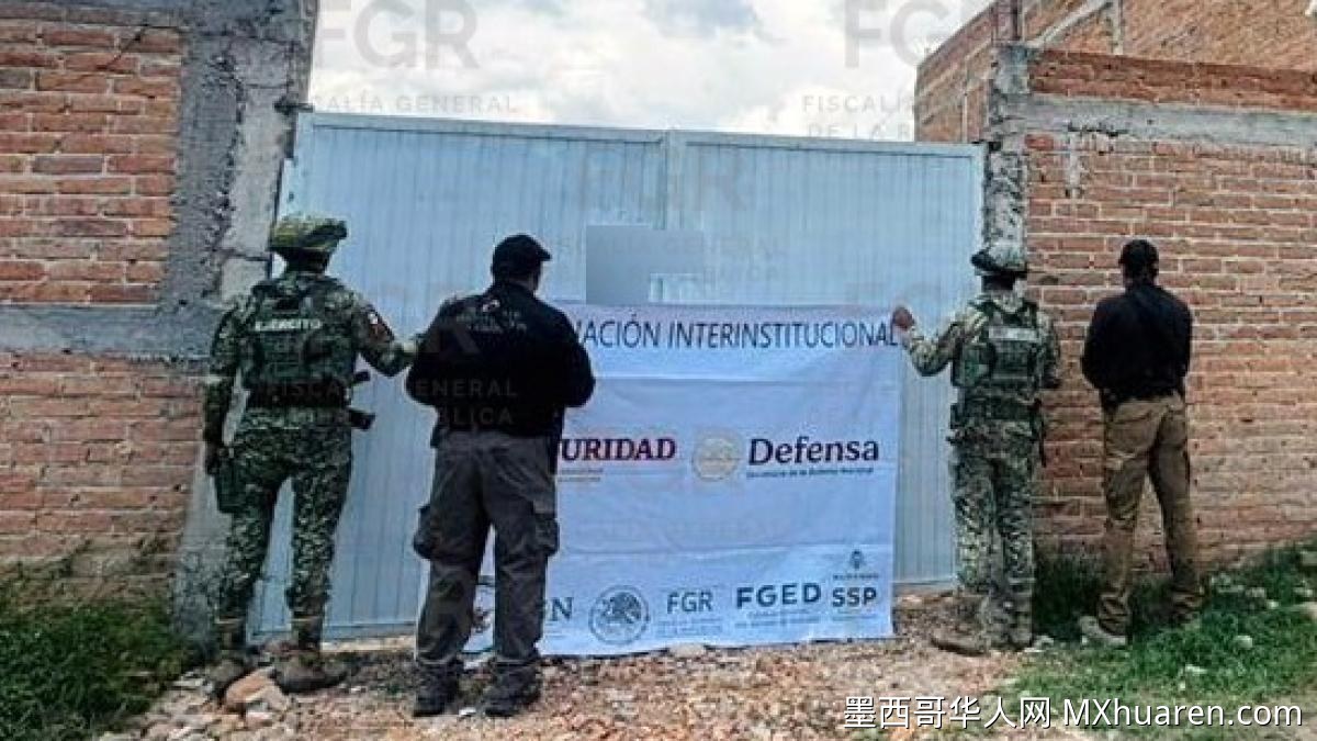 墨西哥联邦检察院突袭杜兰戈毒贩窝点 查获爆炸物无人机武器库