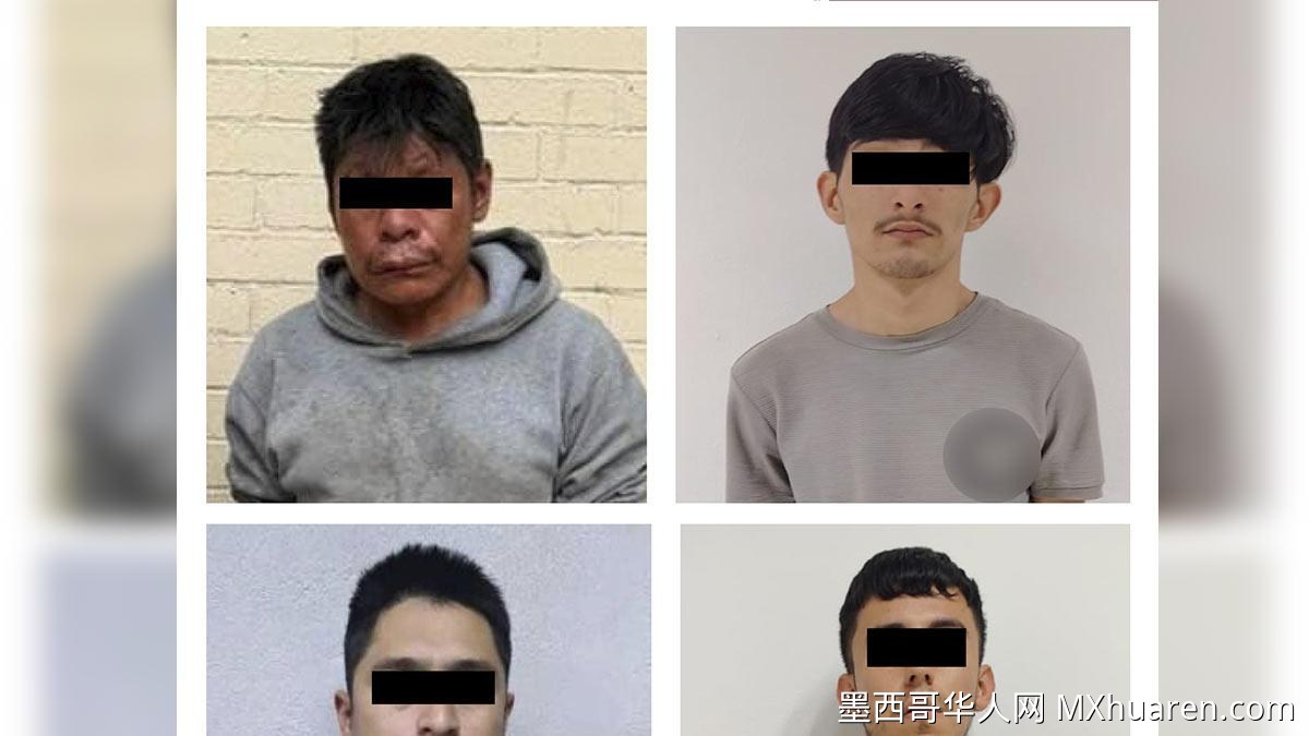 墨西哥城警方突袭！4名涉嫌敲诈商贩嫌疑人落网