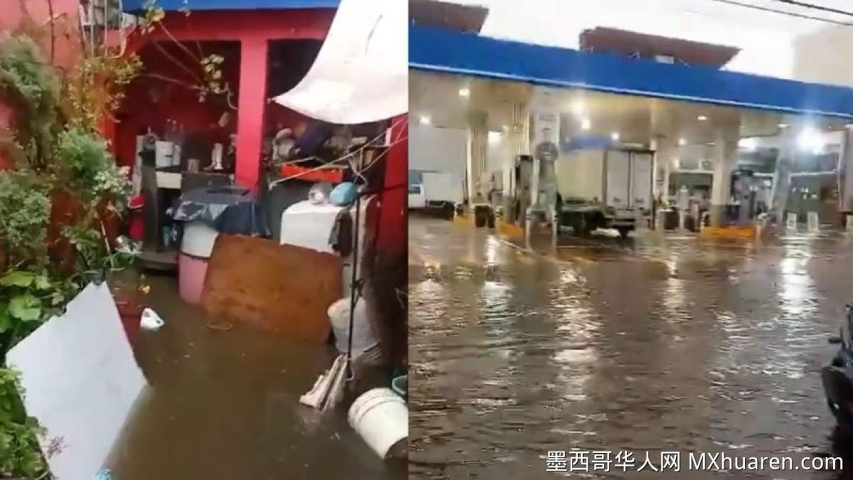 墨西哥城遭雷暴冰雹袭击 多区受灾严重