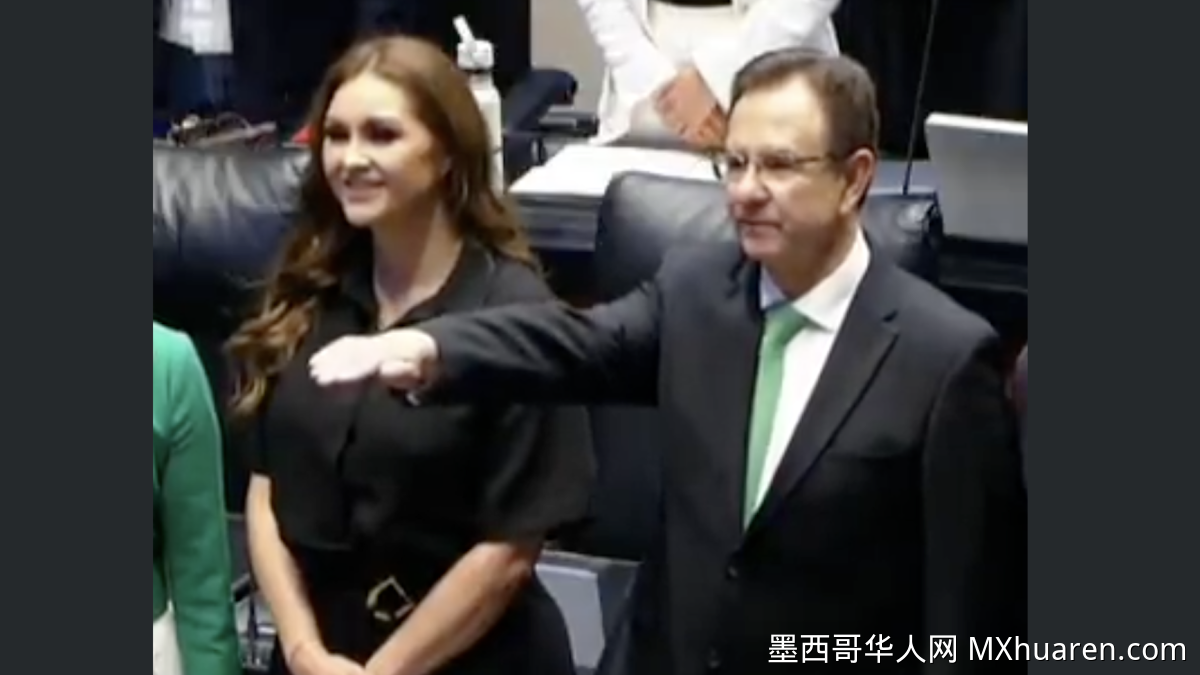 墨西哥国会批准莫克特苏马出任驻欧盟大使