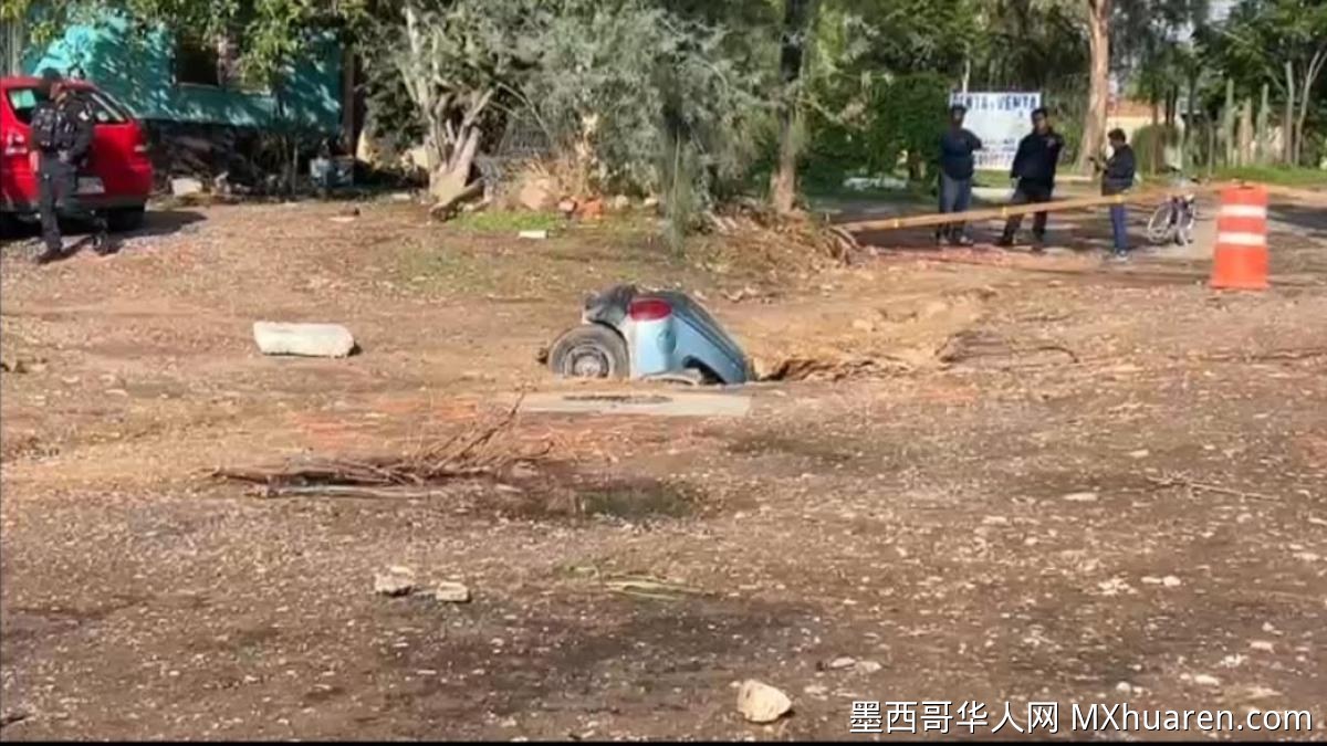 汽车坠入阿瓜斯卡连特斯路面塌陷洞