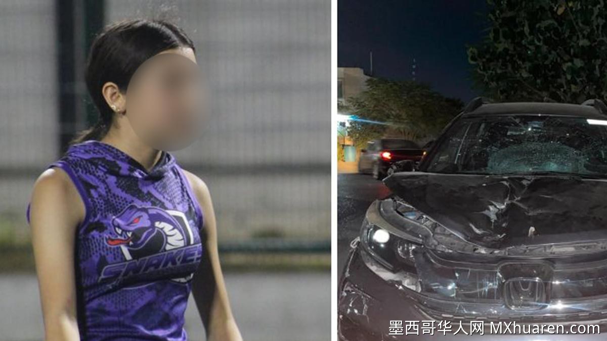 司机撞死预科女生被捕 墨西哥北部酿悲剧