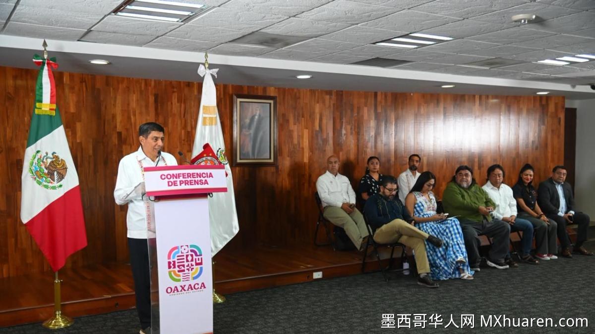 联邦审计署揭露瓦哈卡州财务乱象