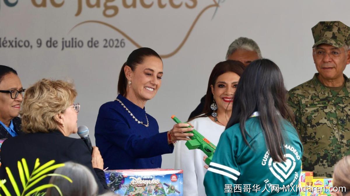 辛鲍姆:美国武器走私是墨西哥暴力根源