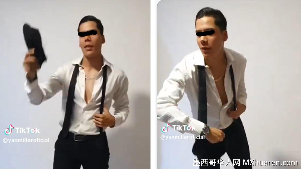 网红涉嫌SPA性骚扰 墨西哥城检察院介入调查