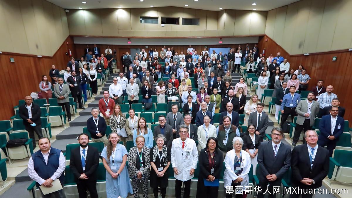 墨西哥社保局举办首届国际放疗大会 推动癌症治疗创新