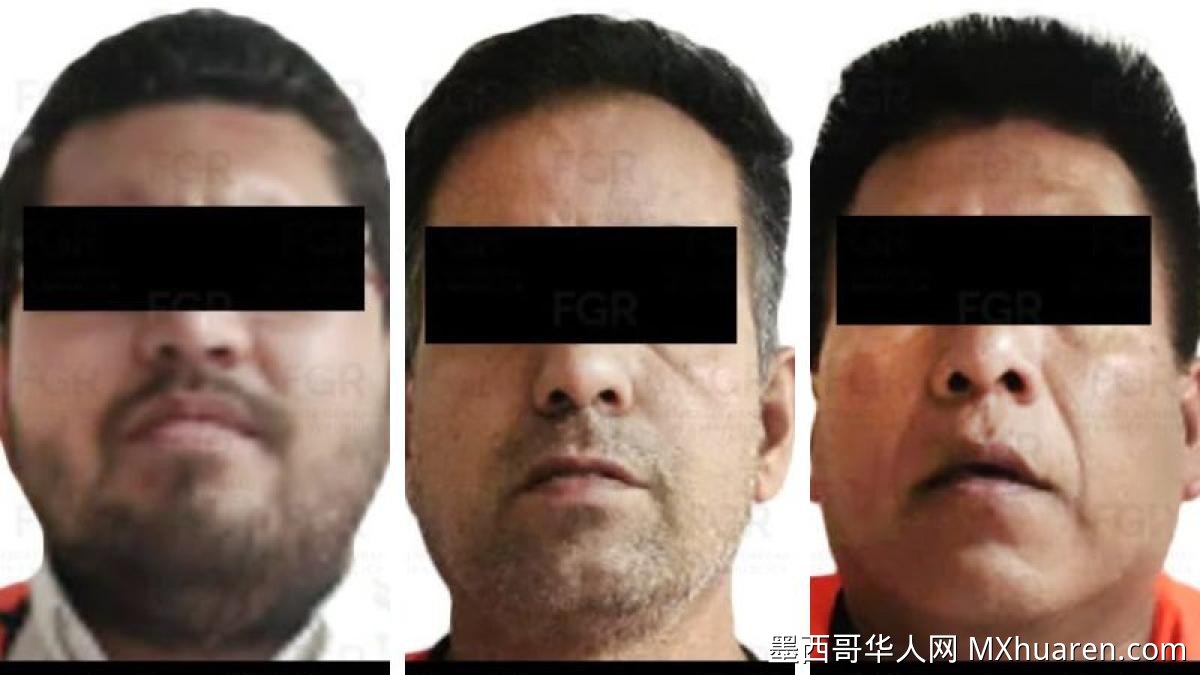 涉嫌CJNG成员在伊萨帕拉帕被捕 墨西哥总检察院提起诉讼