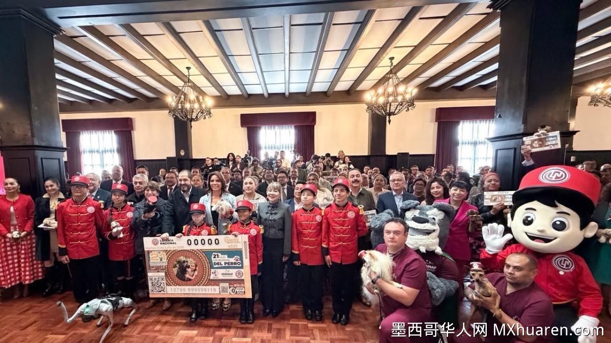 托卢卡发行世界狗日纪念彩票 奖金高达6600万