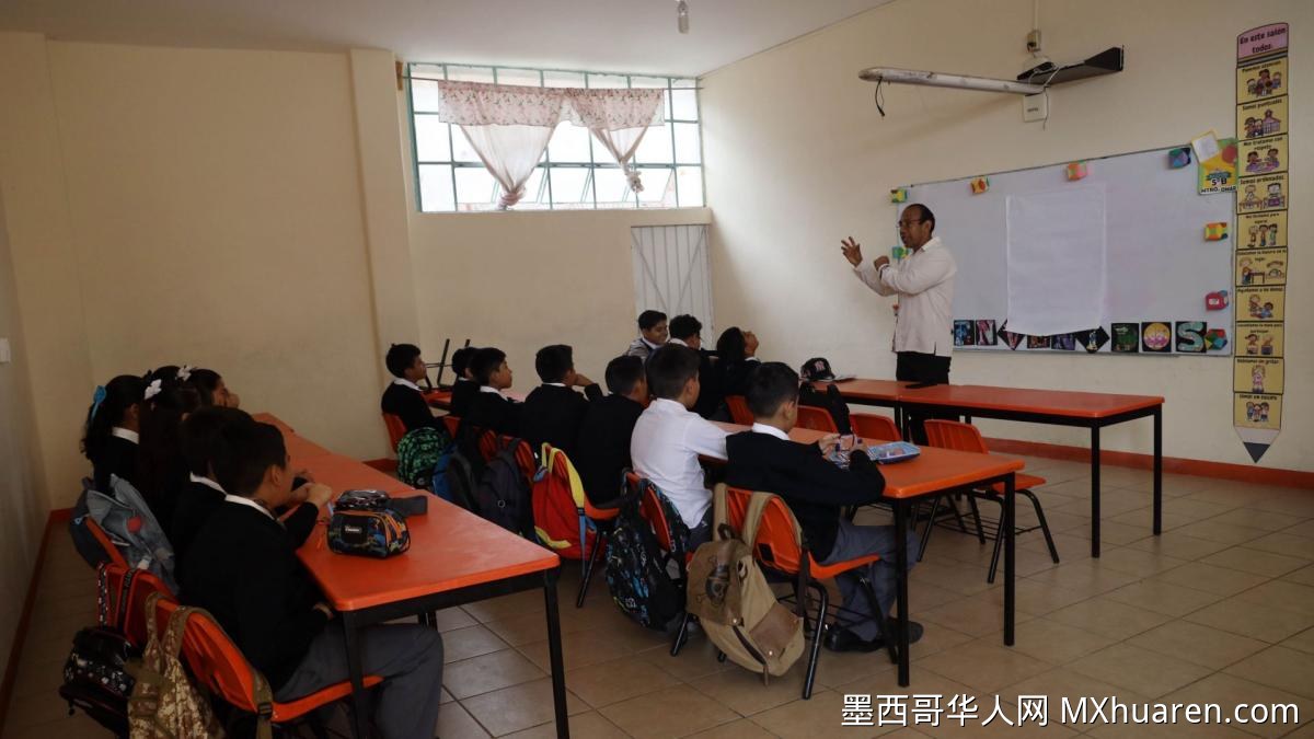 墨西哥学年结束却无全国评估 2330万学生成绩如何衡量？