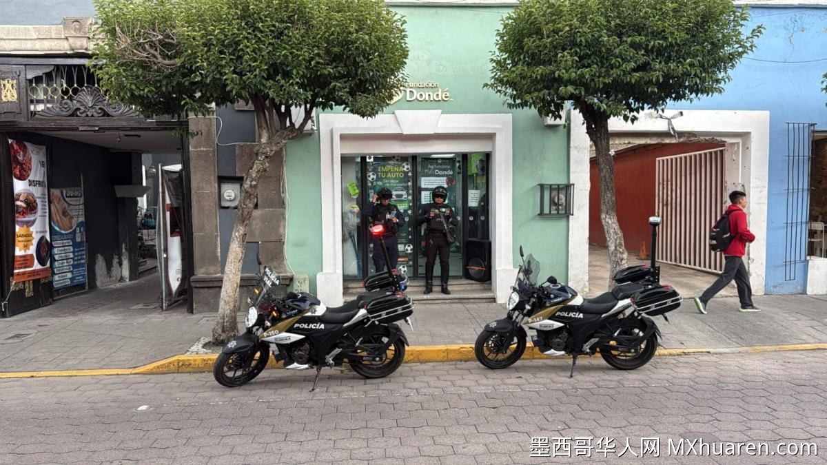 特拉斯卡拉市中心当铺遭持枪抢劫 珠宝被洗劫