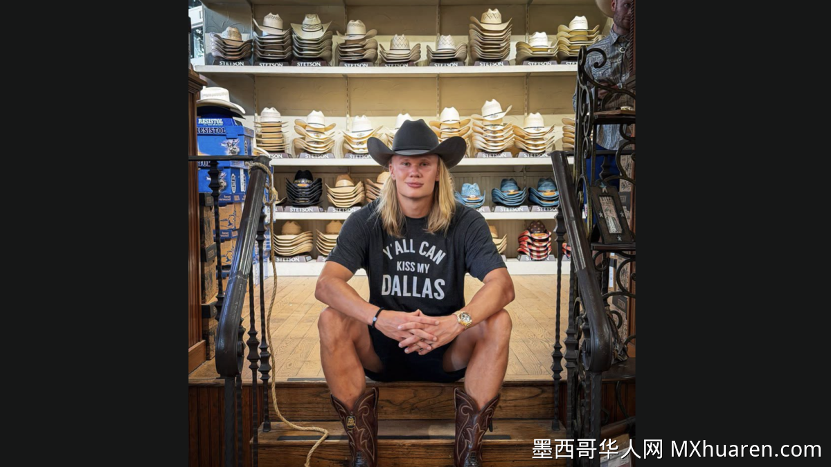 哈兰德"带货"效应:访达拉斯西部服装店引抢购潮