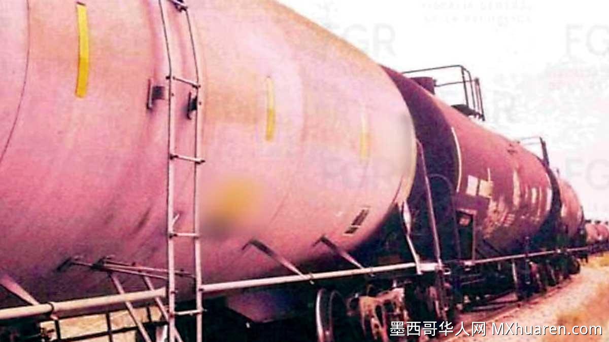 打击铁路燃油走私!墨西哥查获170个油罐车