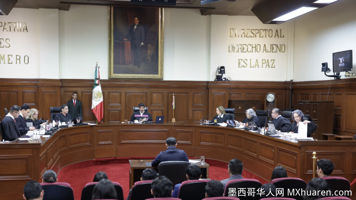 墨西哥最高法院裁定:已故工人退休金遗产免税