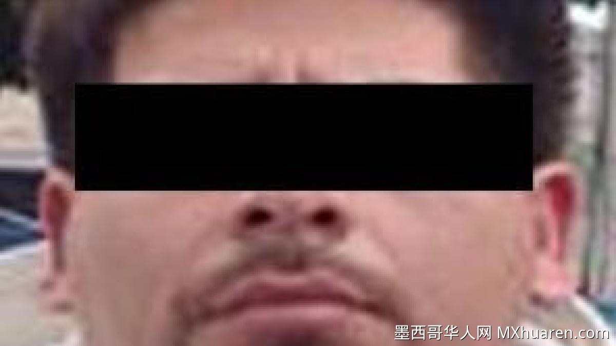墨西哥城：男子持多张盗卡试图提款被捕