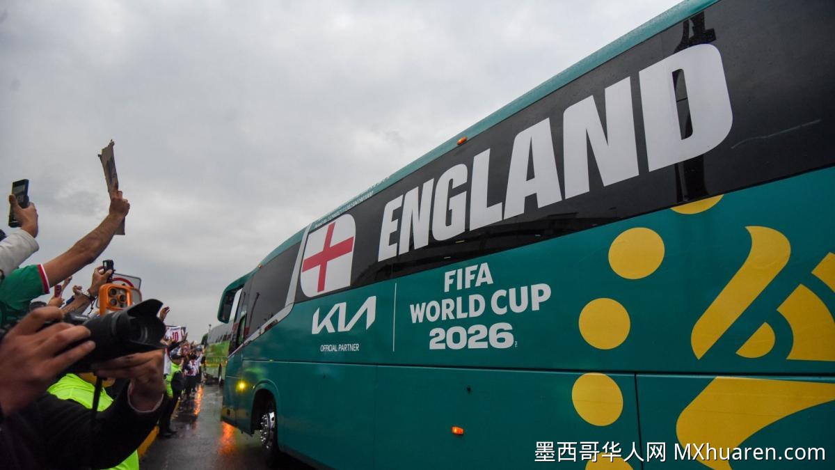 墨西哥城安保升级!英格兰队下榻酒店严阵以待