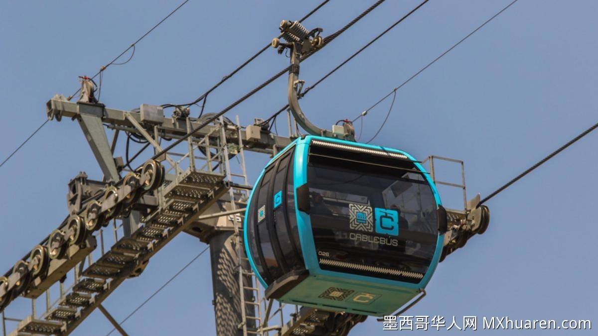 墨西哥城电缆巴士三条线路将分阶段停运检修