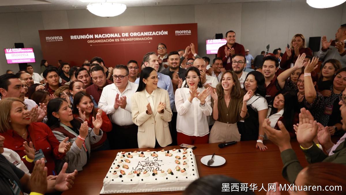 莫雷纳党成立十二周年召开全国组织会议
