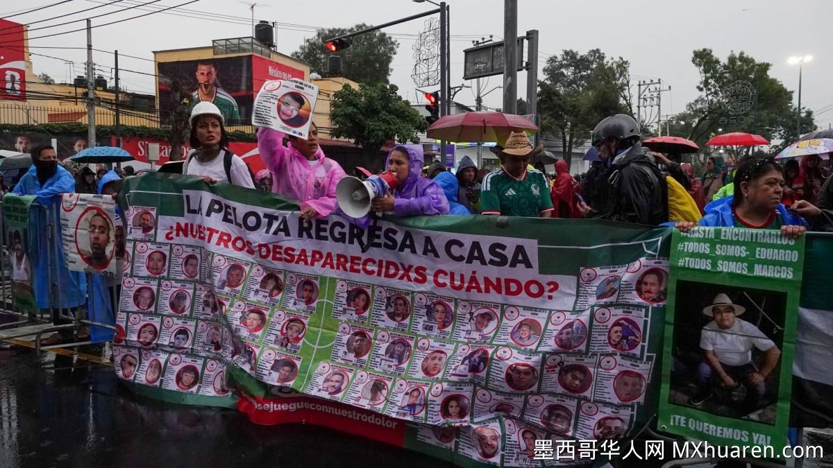 墨西哥城警局将审查镇压寻亲母亲示威事件 强化人权培训
