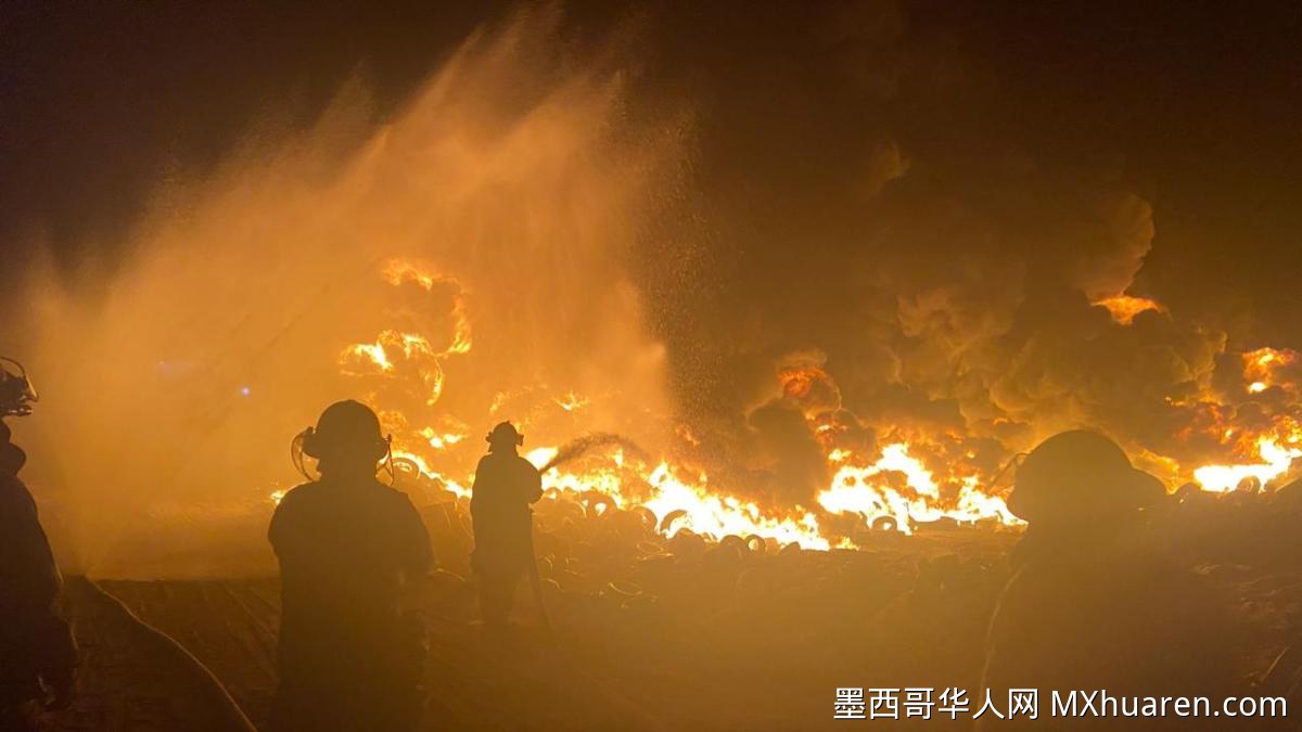 华雷斯城轮胎回收中心突发大火 约30万条轮胎被焚毁