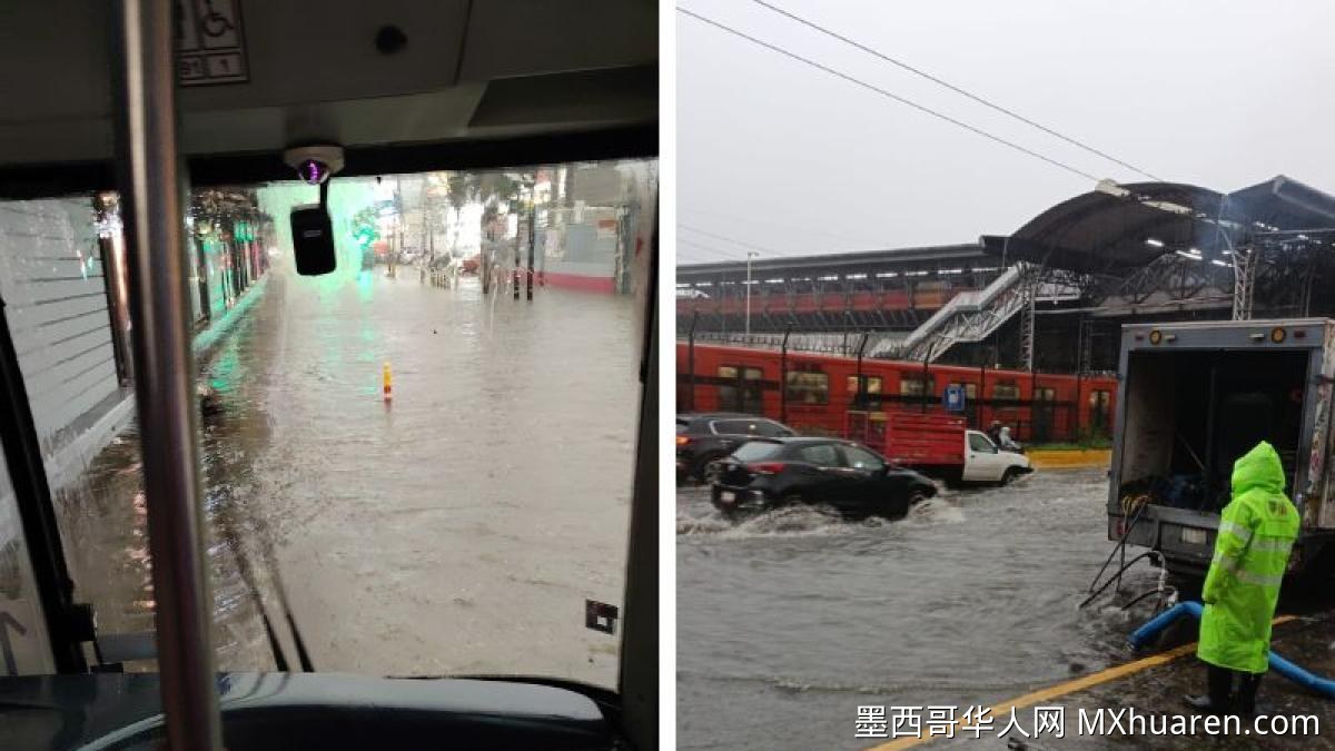 墨西哥城暴雨来袭!阿尔瓦罗·奥夫雷贡、贝尼托·华雷斯区成重灾区