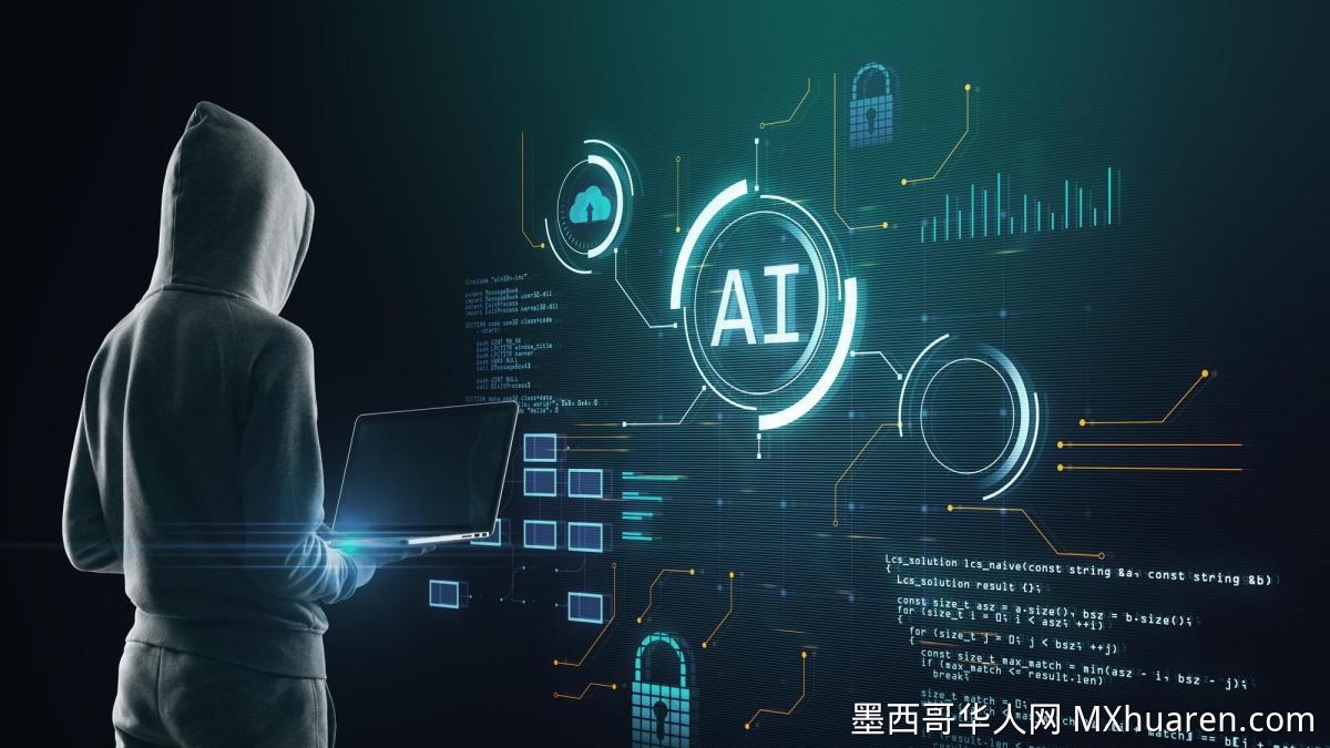 AI欺诈占数字攻击近四分之一 墨西哥五州占警报总量近半