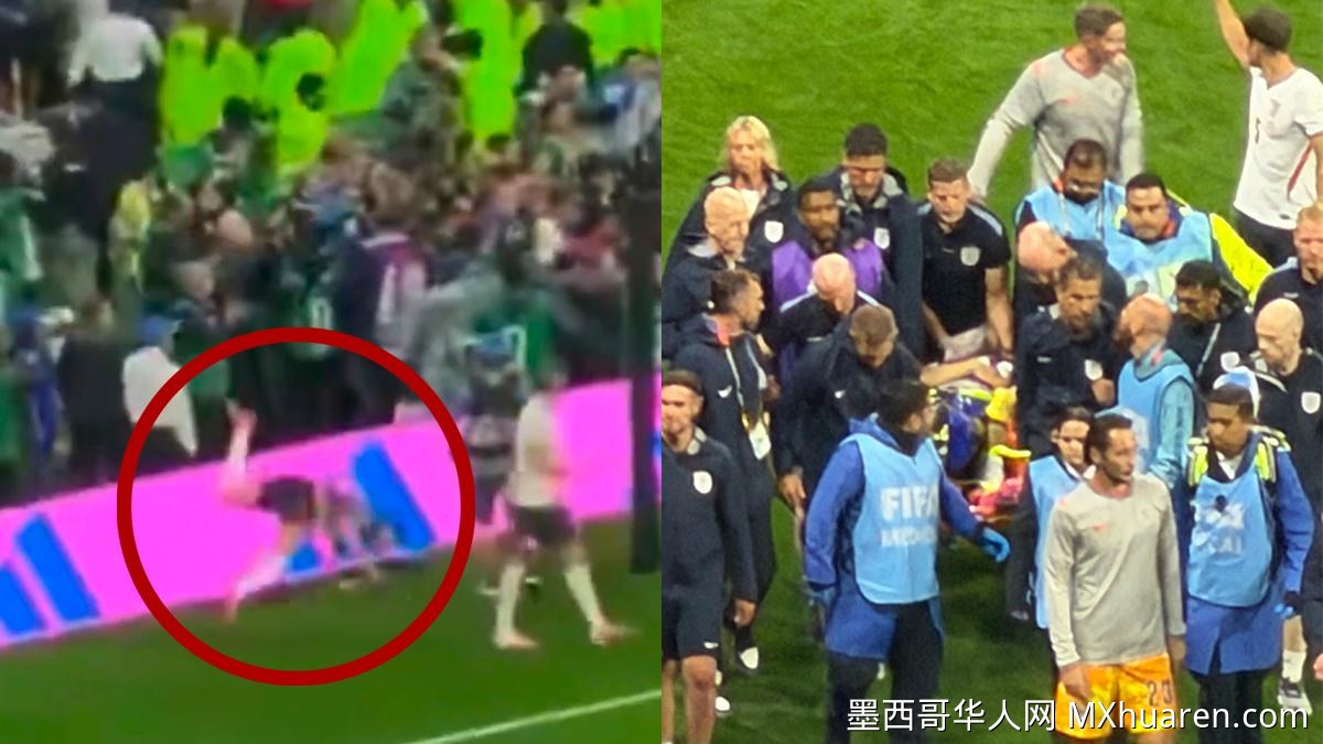 视频：英格兰晋级四强 亨德森庆祝时摔倒疑似手臂骨折