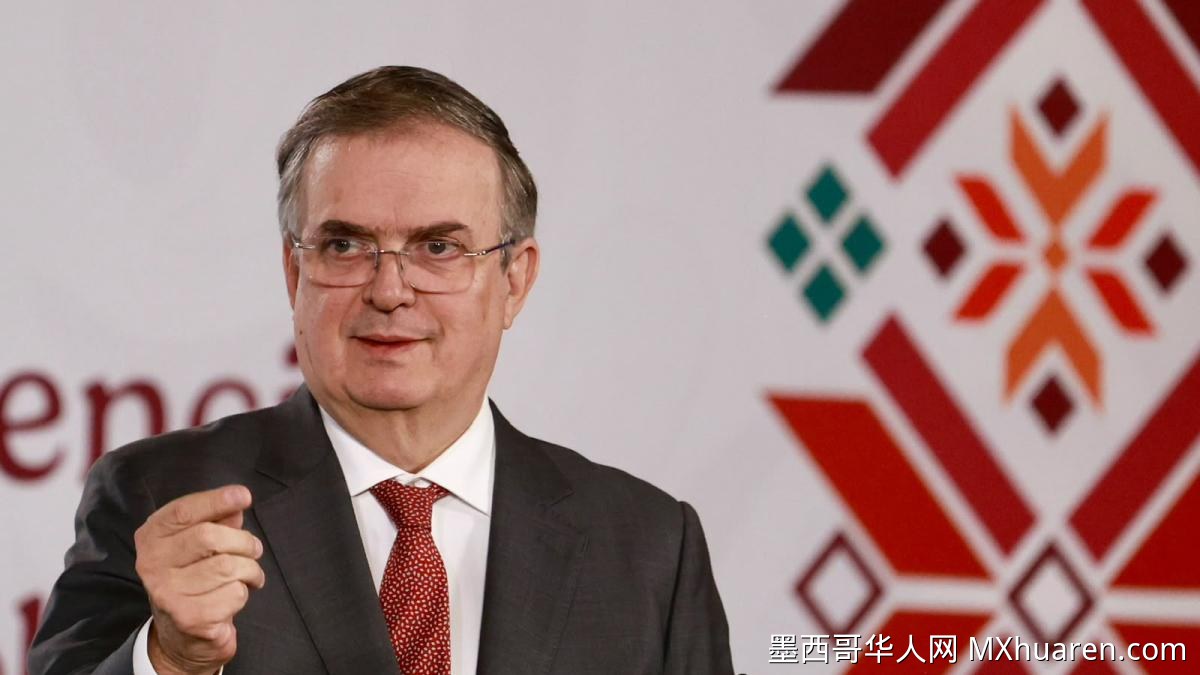 T-MEC审查将推动墨西哥增长吸引更多投资——埃夫拉德