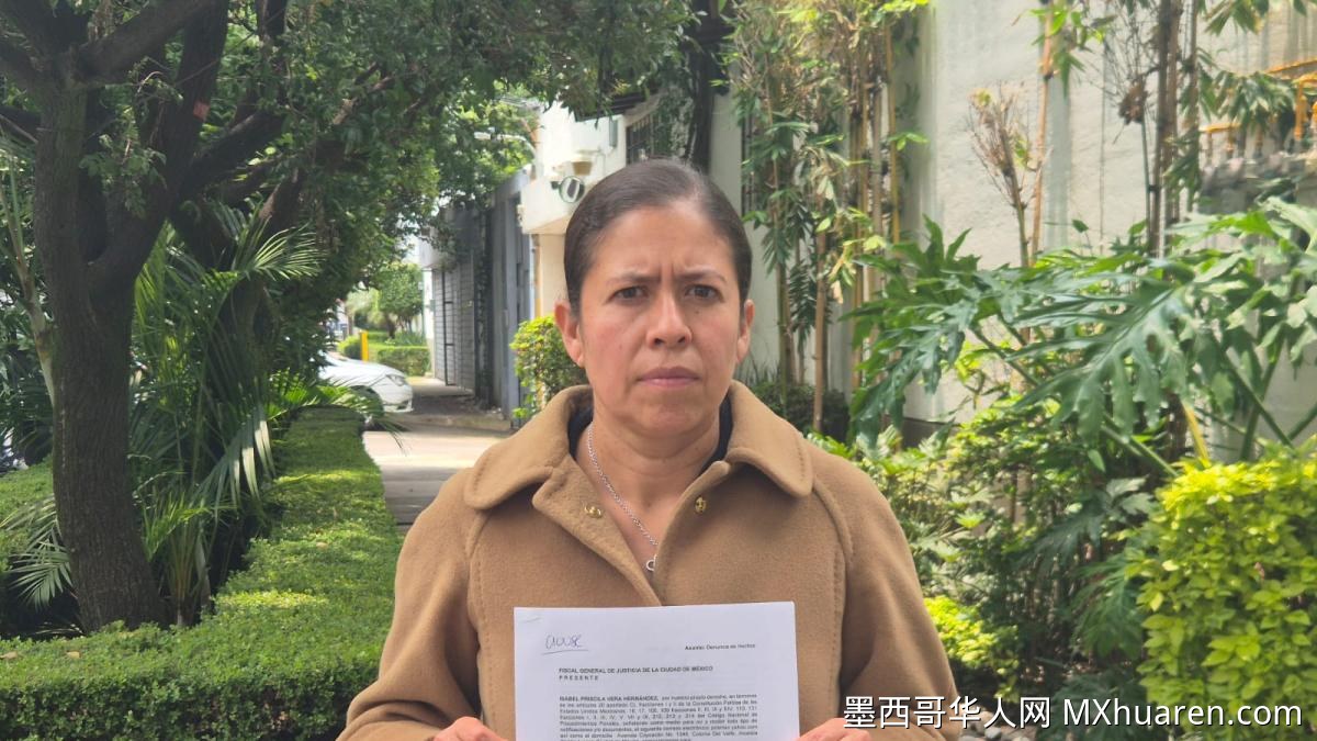 墨西哥城庆祝世界杯酿4死 反对党要求深入调查