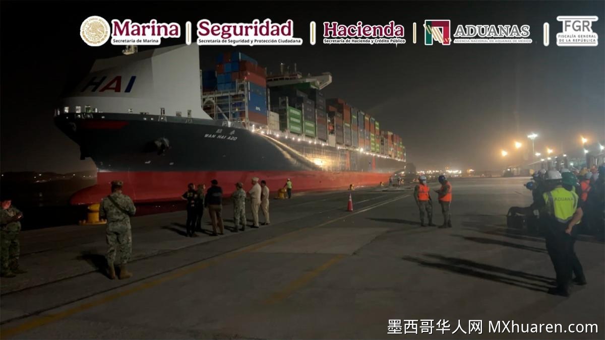米却肯州商船查获超吨可卡因 价值超2.5亿比索