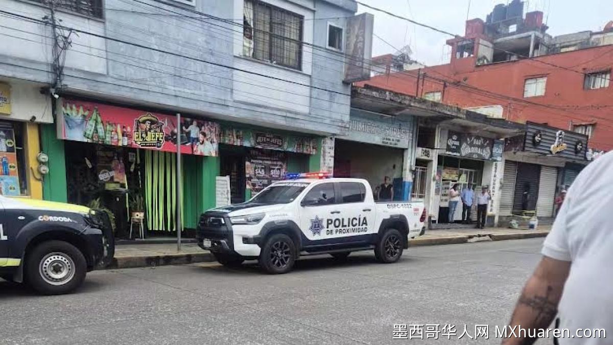 韦拉克鲁斯科尔多瓦市交通警察遭枪击身亡