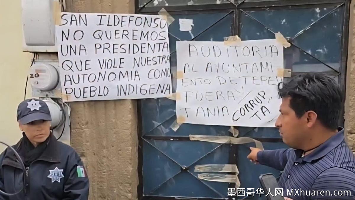 原住民社区占领伊达尔戈州市政厅 抗议社区代表争议与政府忽视