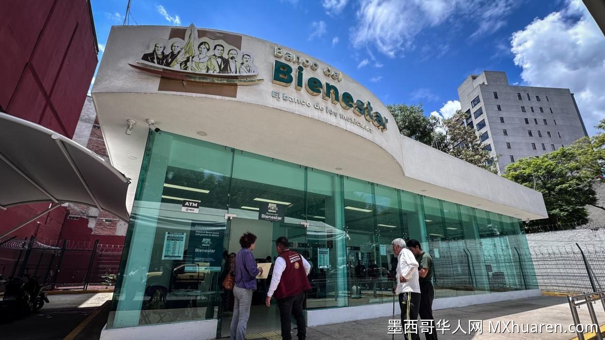 福利养老金发放日期对照表来了!看看你的姓氏字母哪天领钱