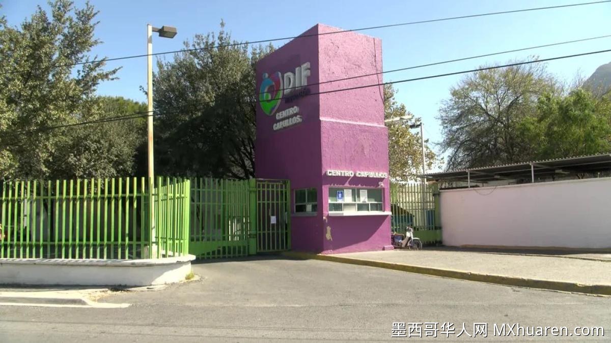 新莱昂DIF监护少年死亡案引担忧 司法公正面临挑战