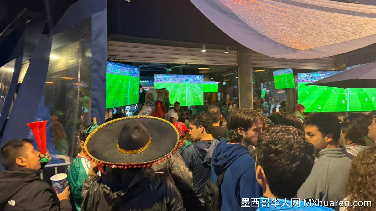 雨中高歌 墨西哥球迷坚守到终场