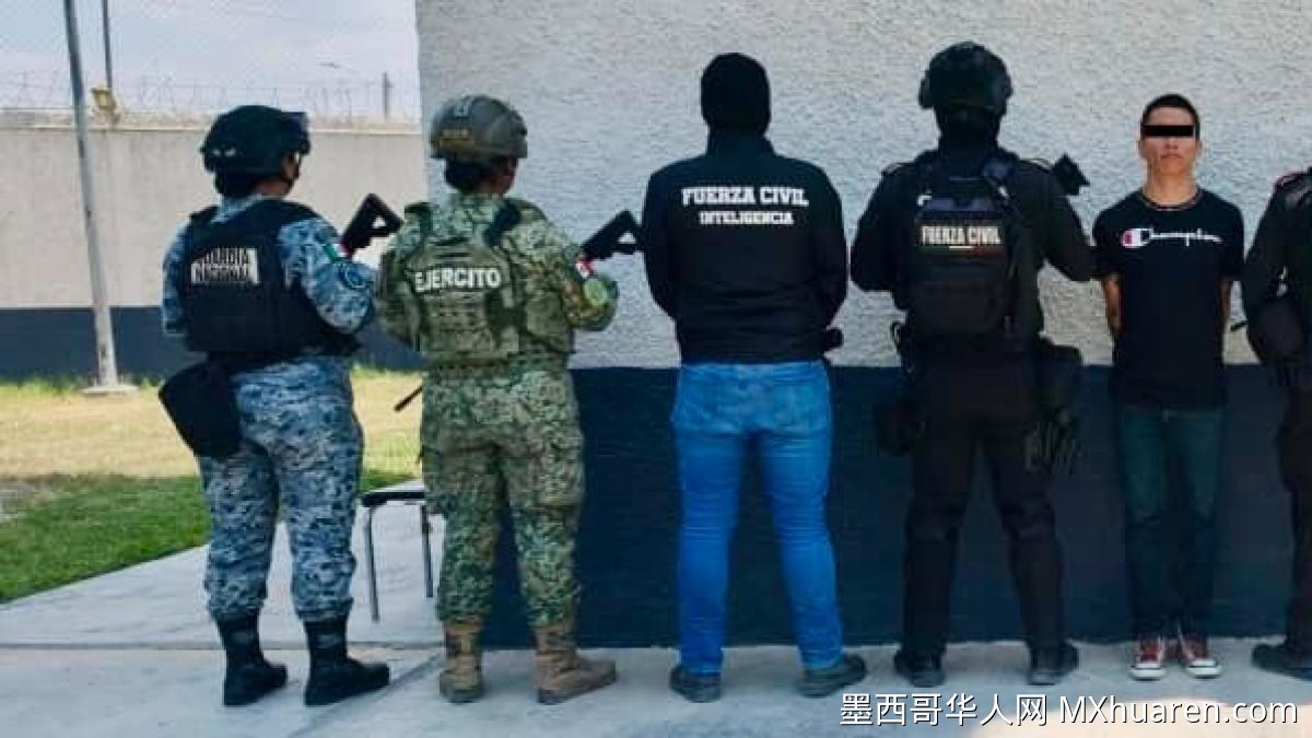 新莱昂州暴力嫌犯落网 身负联邦逮捕令