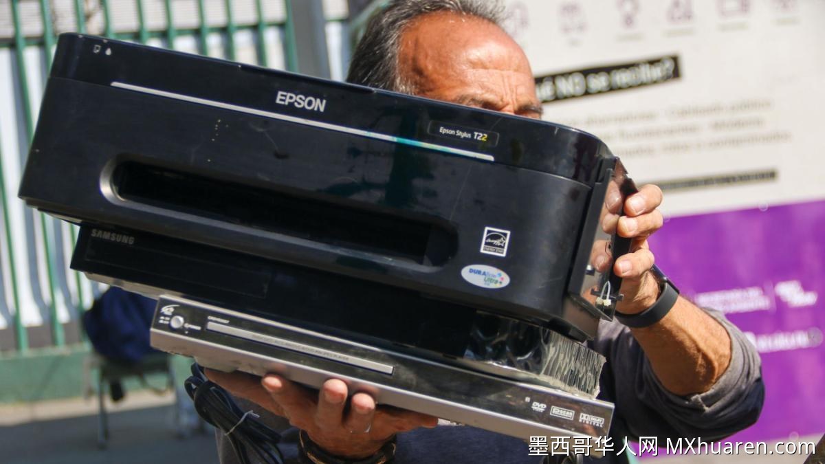 墨西哥城电子垃圾回收指南来了